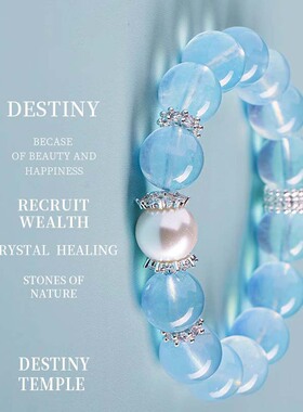 天然海蓝宝水晶手串女蓝色水晶蓝玉髓清新时尚女款手链直播爆款