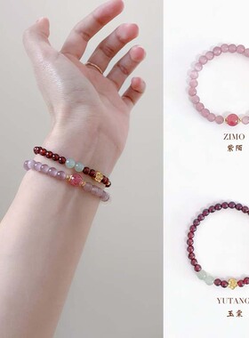 天然红玛瑙碧玉手链女轻奢精致感石榴石南红水晶手串叠戴手饰