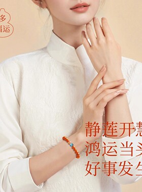 天然保山柿子红南红玛瑙手串女款官方正品转运珠莲花水晶手链手饰