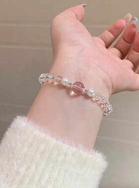 【樱落轻尘】天然白水晶星光粉水晶串珠手链简约温柔小清新手串