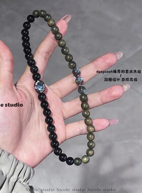 风生水起五行双圈手串天然黑曜石绿檀木手链喜水简约木饰品手饰