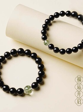 简约招财乌金黑曜石绿幽灵手串男女款天然水晶转运珠手链情侣款