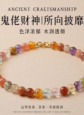 韦雪同款多宝水晶串珠项链草莓晶金太阳金发晶绿幽灵天然招米礼物