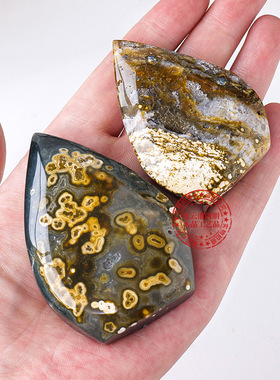 天然海洋碧玉火苗 原石打磨火焰家居桌面装饰水晶工艺品摆件
