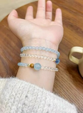 【海蘭之舞 】天然海蓝宝蓝晶石白水晶手串设计感三圈叠戴手链女