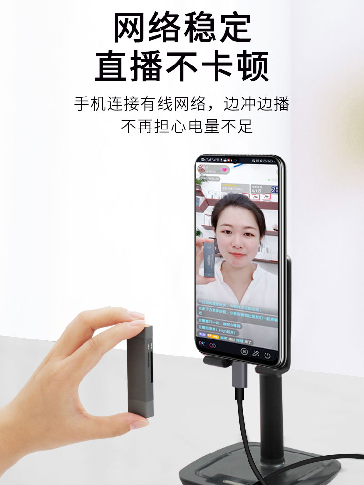 适用苹果iphone17typec手机网线转换器插直播游戏转网口接口充电 - 图1