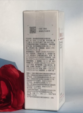 薇诺娜凝时塑颜抗皱精华液30ML