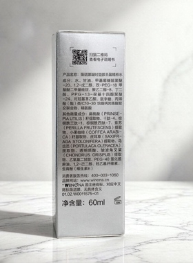 薇诺娜凝时塑颜丰盈精粹水抗皱