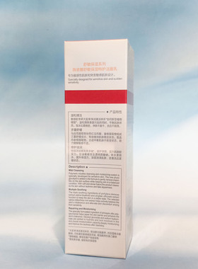 薇诺娜舒敏保湿特护洁面乳100G