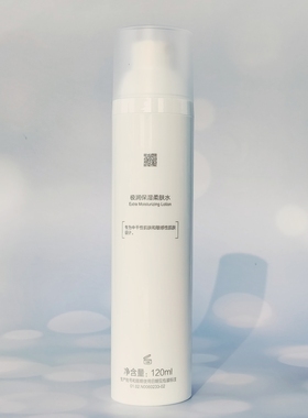 薇诺娜极润保湿柔肤水30ml/120ml