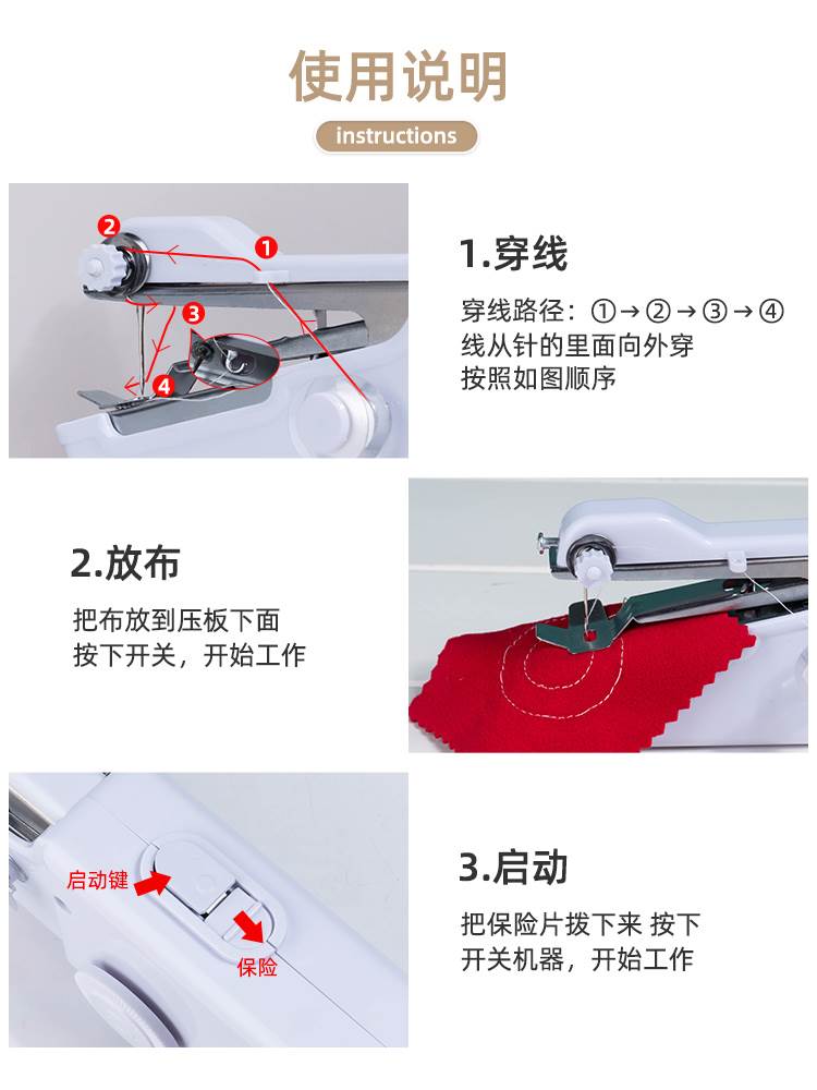 德国进口缝纫机家用迷你全自动便携式手持小型电动裁缝手工补衣服