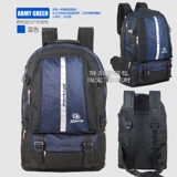 Рюкзак подходит для мужчин и женщин, вместительная и большая спортивная сумка для путешествий для скалозалания, надевается на плечо