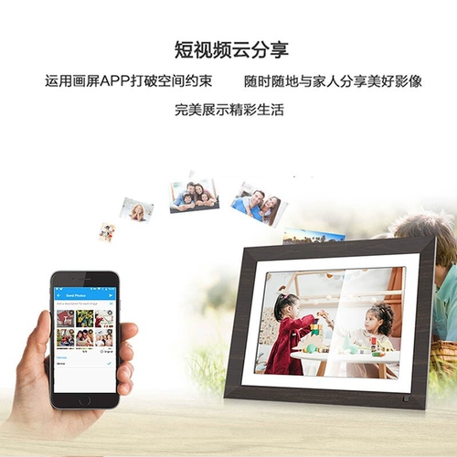 Экран живописи Boe Boe 11 -INCH A0 Электронный альбом Wi -Fi Photo Display Экран цифровой фазовый полевой игрок