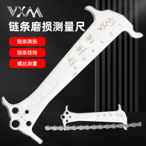 Road Mountain Bike Surveyor Bike Chain Wear Measuring Scale Chain Ruler Gauge Caliper Detection