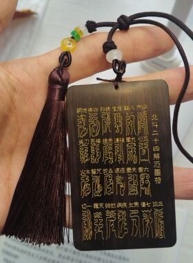 北斗二十四解厄灵付紫薇讳斗姆星君讳北斗七星南斗六星太岁化