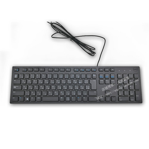 戴尔DELL日文版键盘KB216台式机USB即插即用有线KM636无线正品 - 图3