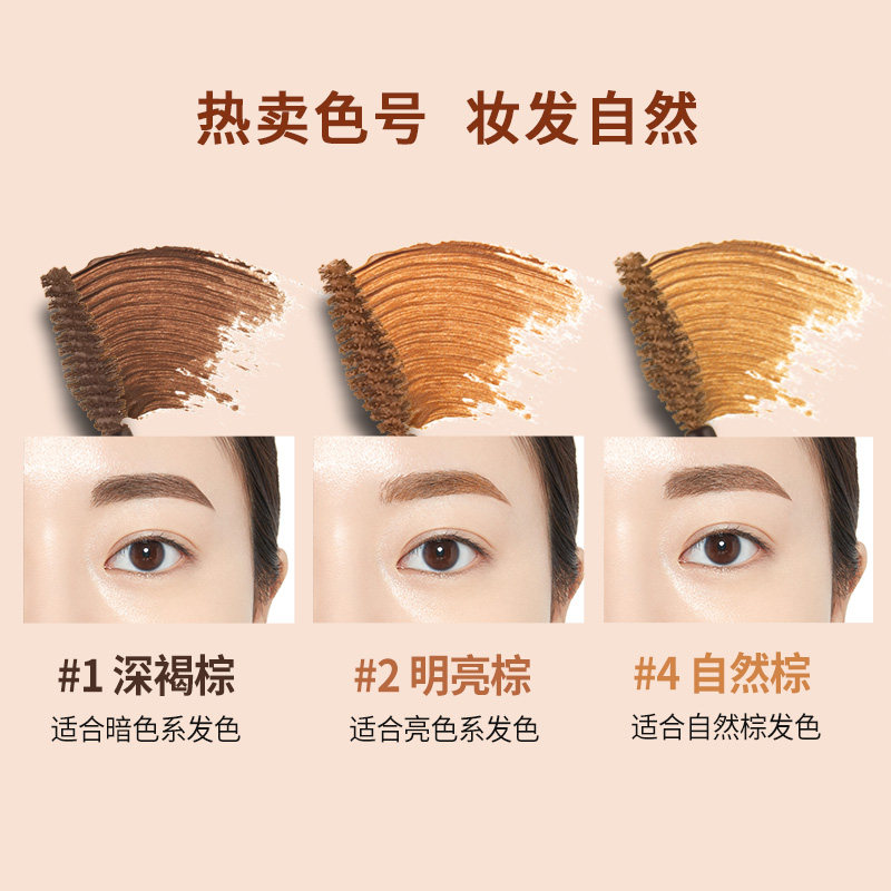 【官方】ETUDE HOUSE 伊蒂之屋爱丽小屋防水持久不脱色染眉膏立体