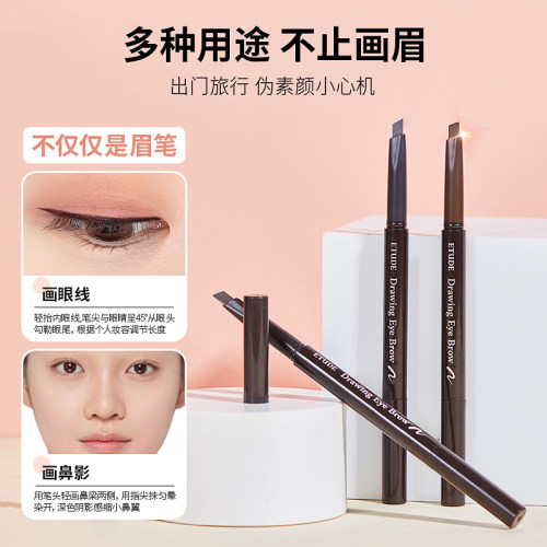 ETUDE HOUSE/  3支 伊蒂之屋爱丽小屋初学者眉笔女野生眉防水持久 - 图0