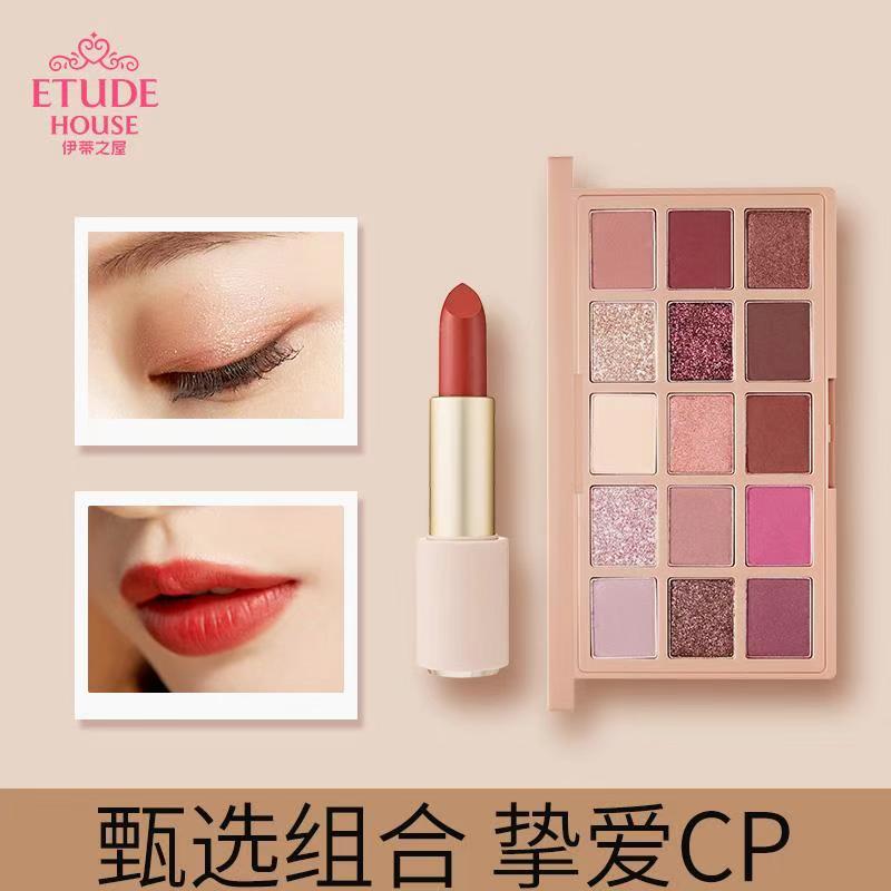 ETUDE HOUSE伊蒂之屋官方旗舰店【正品】伊蒂爱丽之小屋15色眼影盘甄选唇膏口红保湿彩妆套装0