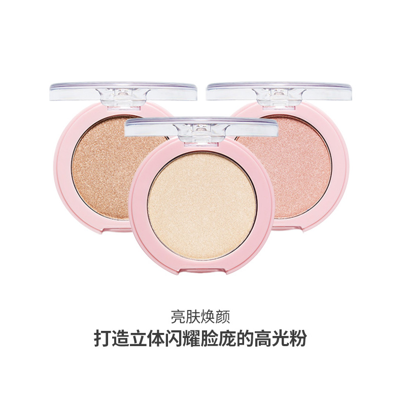 ETUDE HOUSE伊蒂之屋官方旗舰店【福利专区】伊蒂之屋爱丽小屋耀颜高光粉提亮肤色自然服帖2