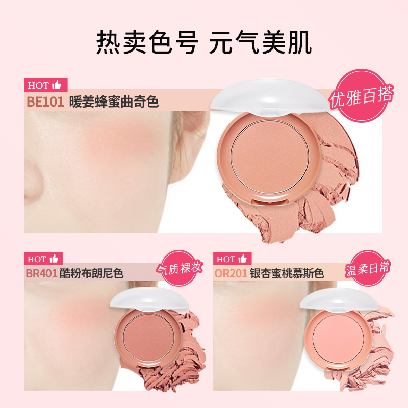 ETUDE HOUSE伊蒂之屋官方旗舰店【】ETUDE HOUSE伊蒂之屋爱丽小屋甜美曲奇胭脂腮红少女肌女0