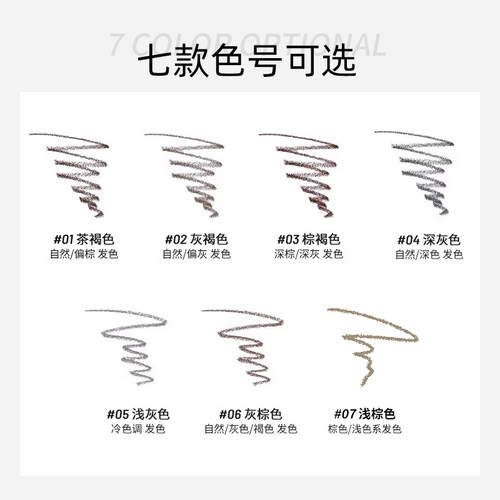 ETUDE HOUSE/  3支 伊蒂之屋爱丽小屋初学者眉笔女野生眉防水持久 - 图2