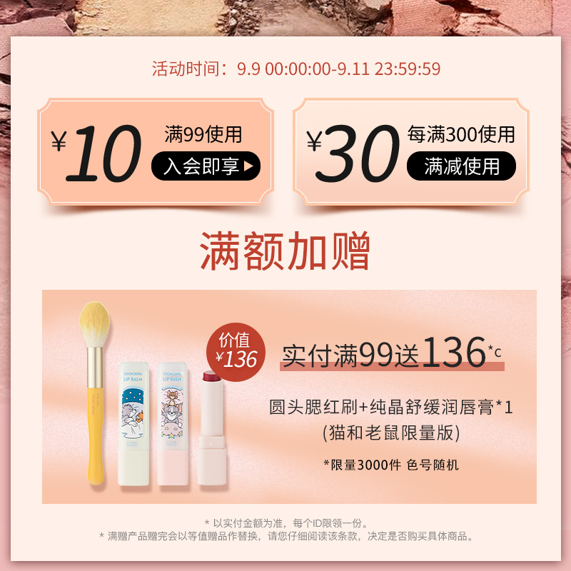ETUDE HOUSE伊蒂之屋官方旗舰店【正品】伊蒂爱丽之小屋珍珠母修颜乳粉底液遮瑕保湿持妆bb1