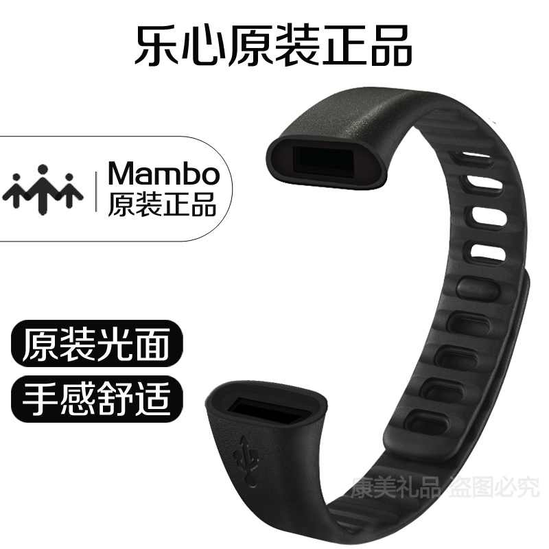 乐心波点黑乐心手环腕带mambo1代来电版心率mamboHR替换运动表带-图0