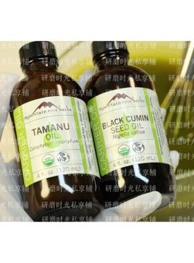 研磨时光琼崖海棠芳疗乳液 祛痘补水保湿MRH蓝艾菊精油自家用100g