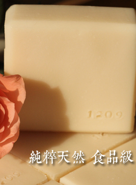 研磨时光手工皂极易漂洗不伤手