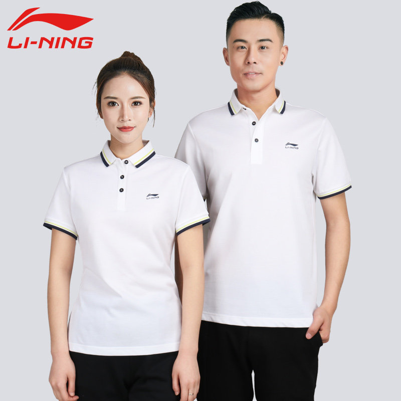 Li Ning's short sleeved 2020 new spring summer T-shirt sports lapel polo shirt men's and women's casual top APLP165