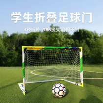 Childrens football door Home Indoor frame Outdoor Folding removable portable training Kindergarten Football Frame