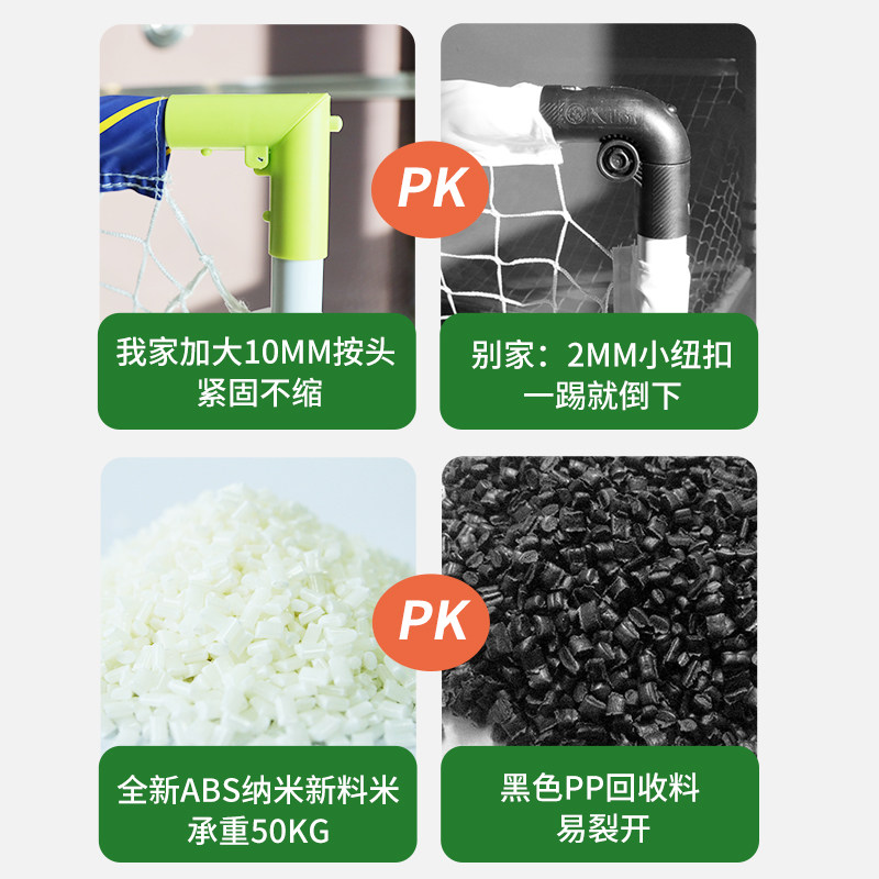 儿童足球门家用室内折叠便携式户外沙滩门框足球训练娱乐小球门,淘宝优惠券,粉丝福利购,淘宝优惠卷