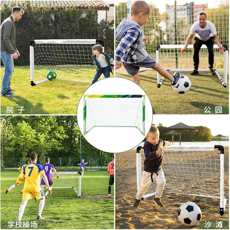 儿童足球门家用室内折叠便携式户外沙滩门框足球训练娱乐小球门,淘宝优惠券,粉丝福利购,淘宝优惠卷