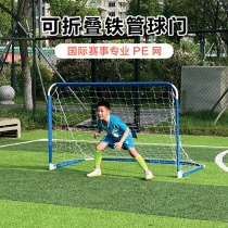 Kindergarten Children Football Door Frames Portable Five People Making Outdoor Indoor Mobile Foldable School Football Polo Doors