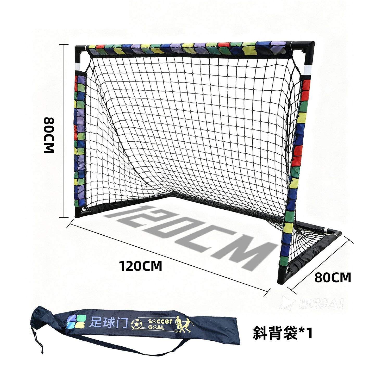 儿童足球门家用室内折叠便携式户外沙滩门框足球训练娱乐小球门,淘宝优惠券,粉丝福利购,淘宝优惠卷