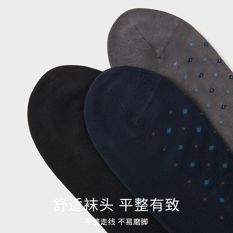 七匹狼男士绅士袜经典色系长筒袜 七匹狼内衣长筒袜