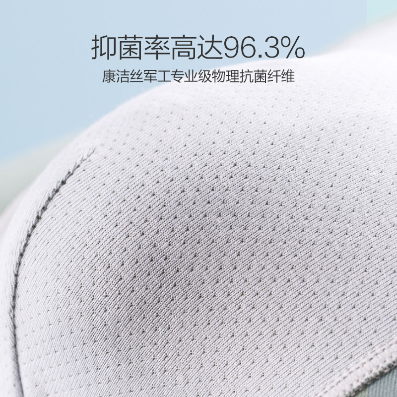 【薇娅推荐】七匹狼男士冰丝无痕短裤 七匹狼内衣内裤