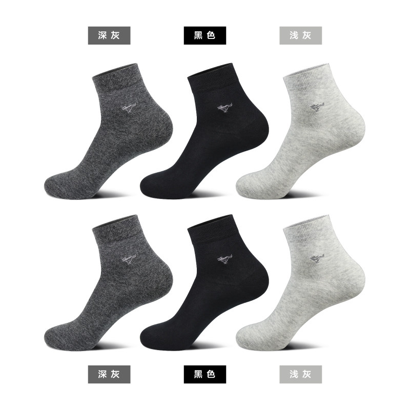 七匹狼男士袜子纯色 七匹狼内衣短袜/打底袜/丝袜/美腿袜
