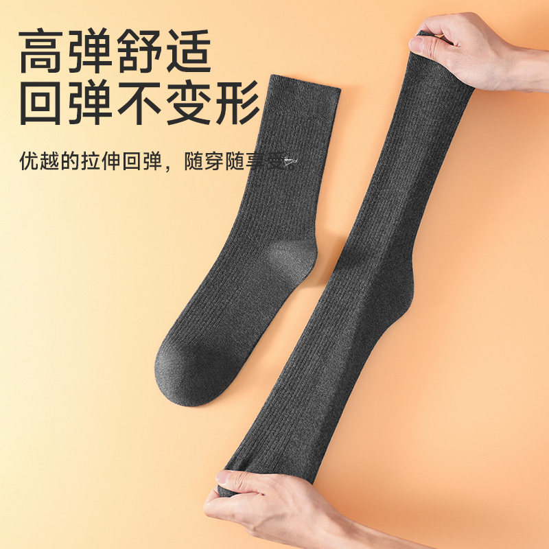 七匹狼男士袜子长筒袜纯棉中筒袜秋冬季高筒吸汗防臭全棉长袜运动,淘宝优惠券,粉丝福利购,淘宝优惠卷