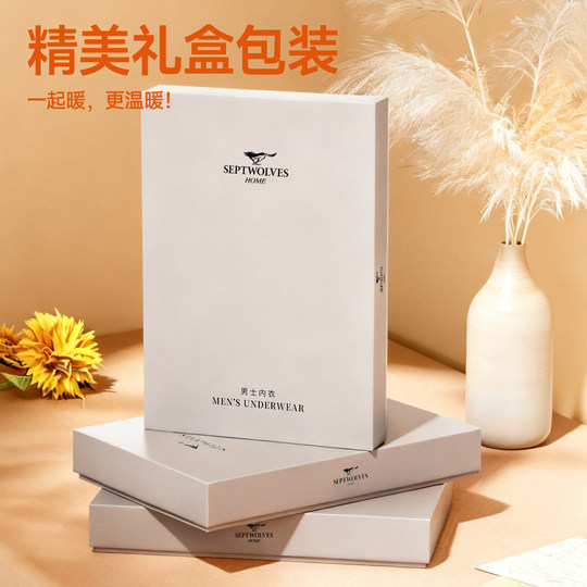 七匹狼秋衣秋裤男士套装纯棉全棉打底棉毛衫青少年保暖内衣男款冬