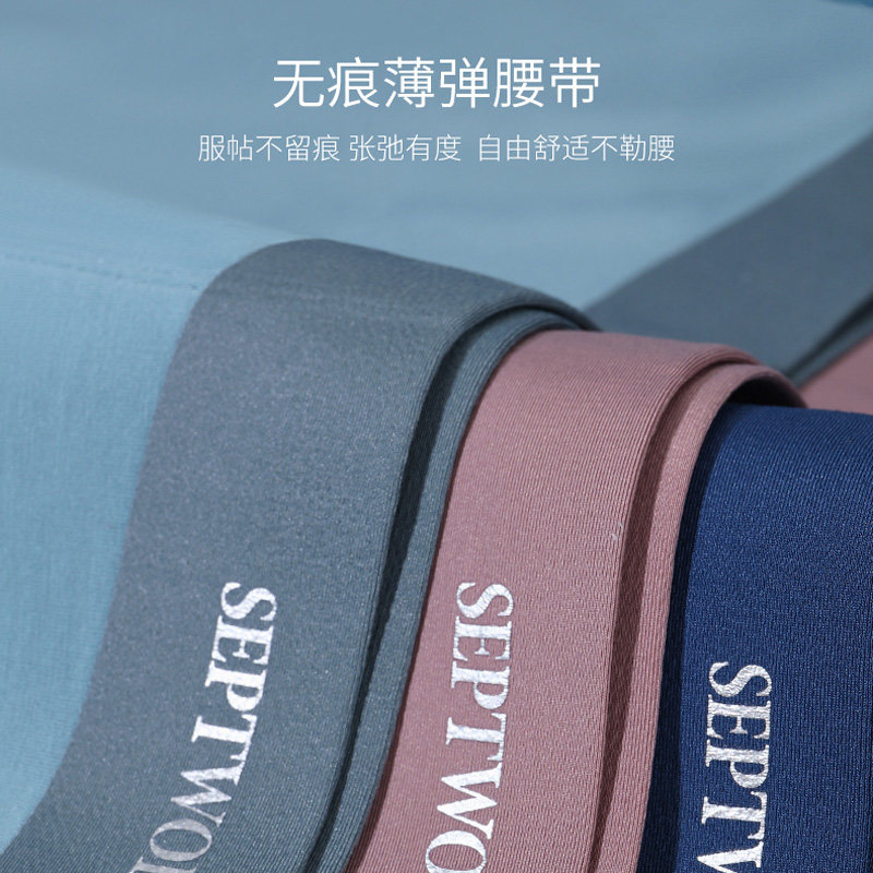 七匹狼纯棉匹马棉男士平角裤短裤 七匹狼内衣内裤