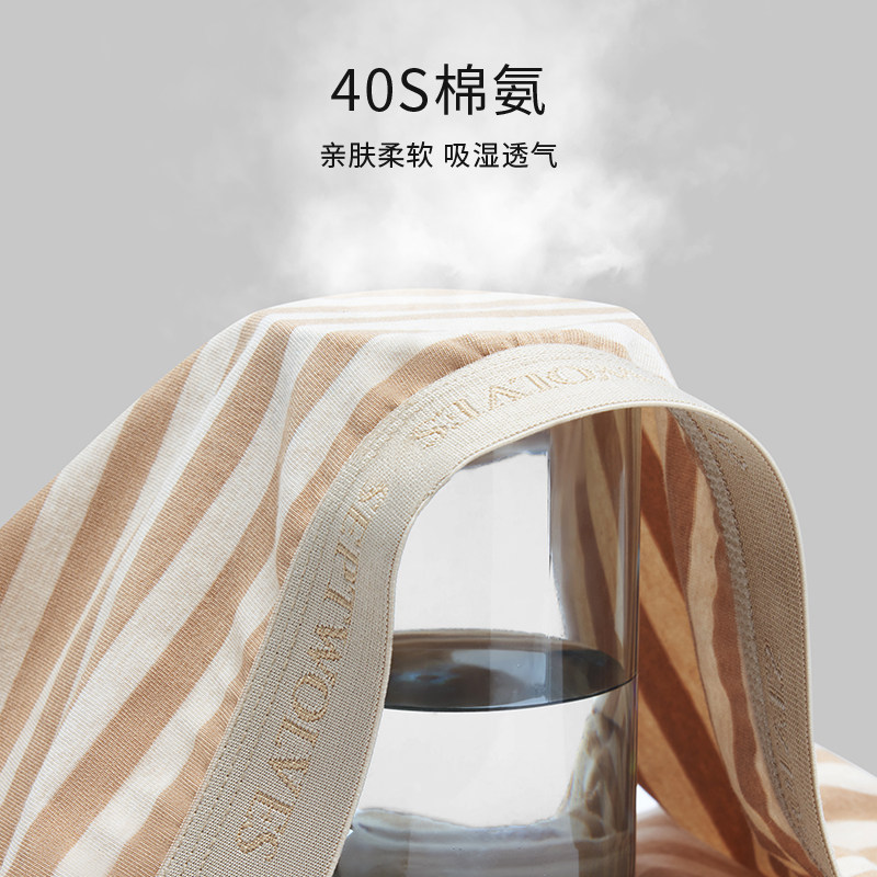 七匹狼男士内裤男生纯棉裆四角裤抗菌裤衩透气短裤运动平角裤头男,淘宝优惠券,粉丝福利购,淘宝优惠卷