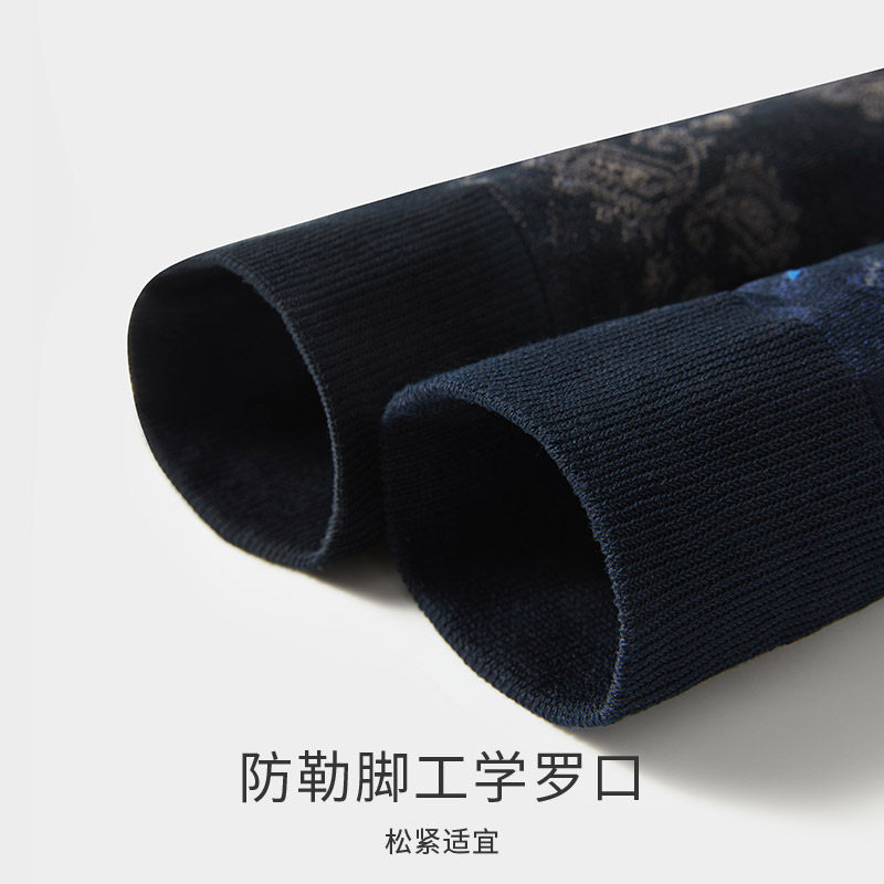  七匹狼内衣短袜