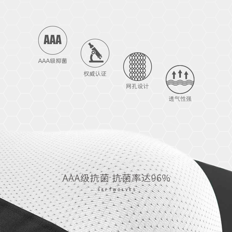 七匹狼男士全棉抗菌青年宽松平角裤 七匹狼内衣内裤