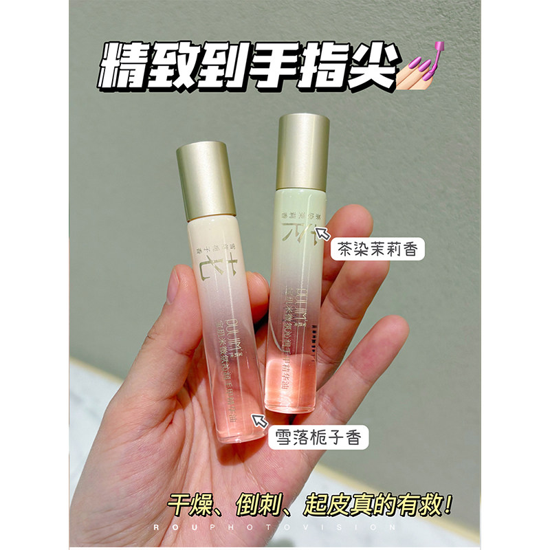 养出嫩指尖！宝玑米手甲精华油指缘油护甲手部护理油秋冬滋润保湿,淘宝优惠券,粉丝福利购,淘宝优惠卷