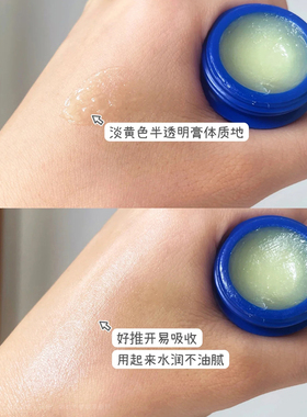 百蕾适小蓝罐润唇膏唇炎选它