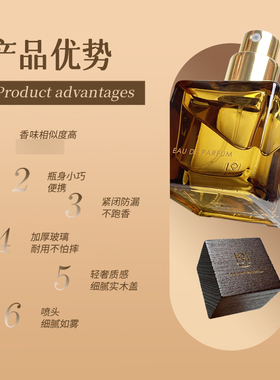 涿光系列！U9香水法国香水粉色邂逅蔚蓝花漾甜心无人区玫瑰15ml