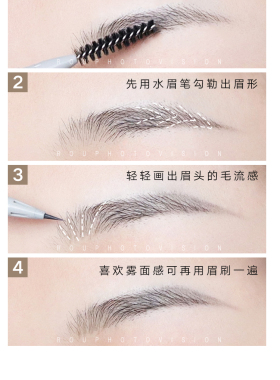 veecci唯资水眉笔唯姿液体