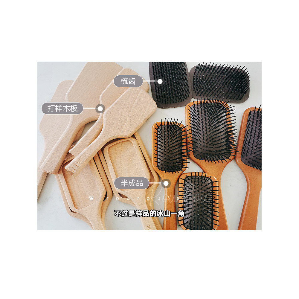 ROUROU定制梳子气囊气垫梳化妆梳按摩头皮防静电护发榉木大号,淘宝优惠券,粉丝福利购,淘宝优惠卷